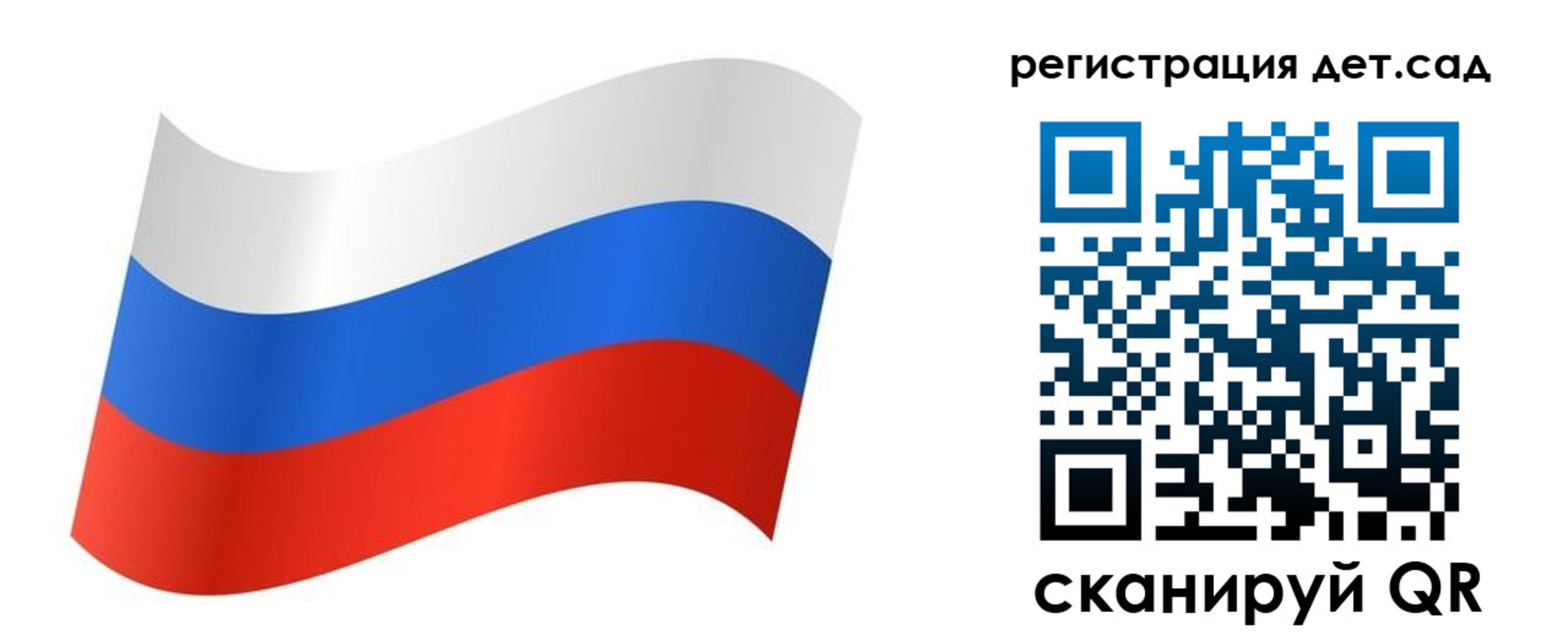 временная регистрация для всех в Великом Устюге