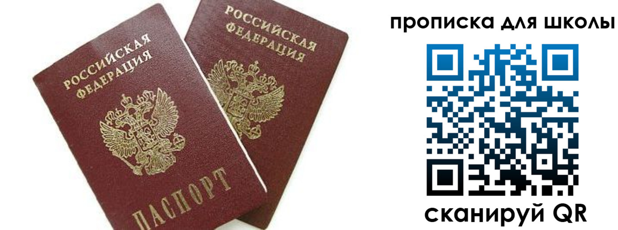 прописка для кредита в Великом Устюге