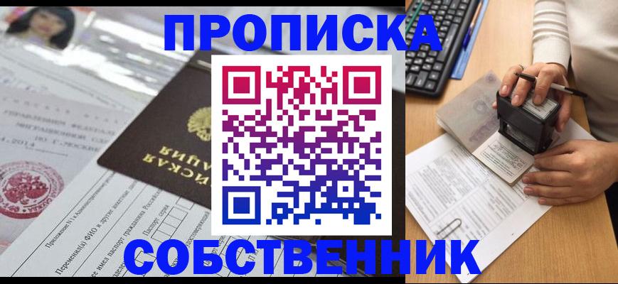 регистрация для дет. сада в Великом Устюге