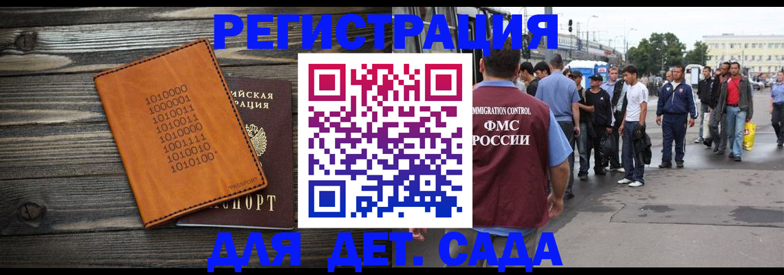 где прописаться в Великом Устюге